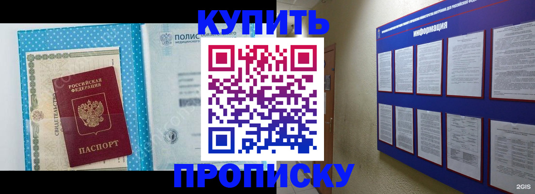 временная регистрация для всех в Чувашии