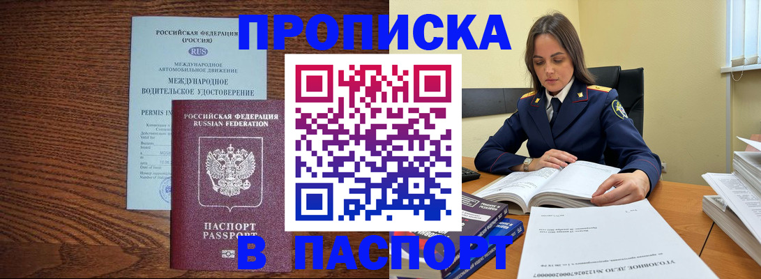 регистрация для дет. сада в Чувашии