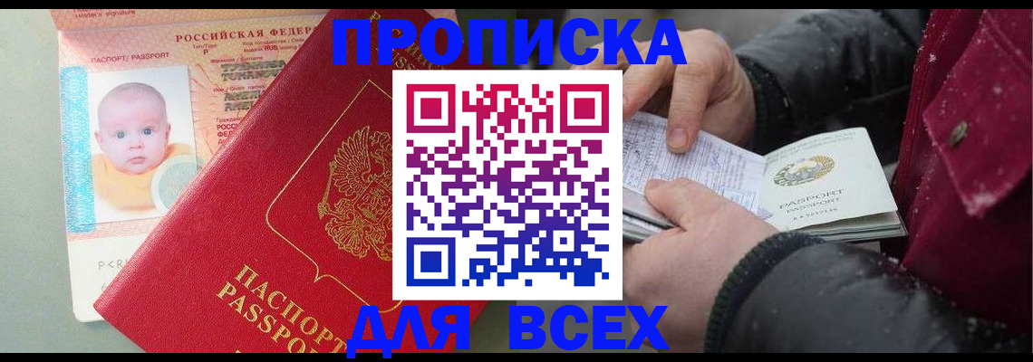 найти адрес прописки в Чувашии